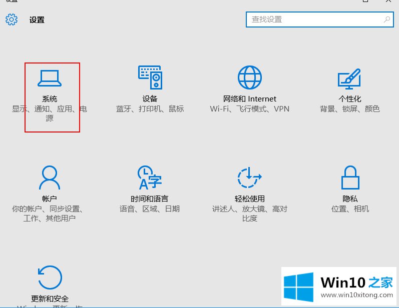 win10系统如何清除临时文件的完全操作手段