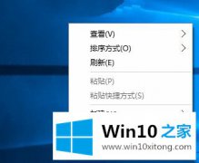 本文讲解Win10系统屏幕分辨率如何设置的具体处理手法