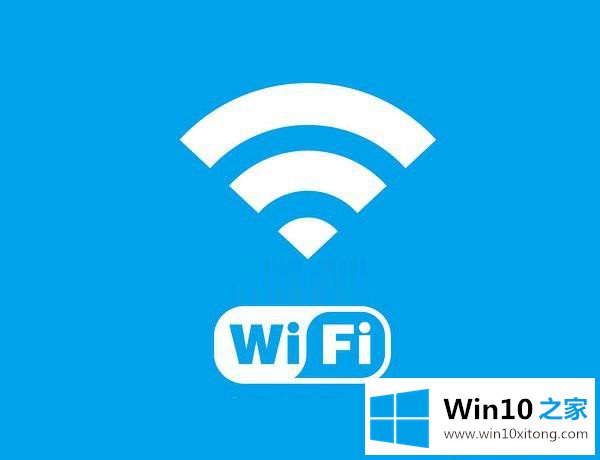 Win10系统如何使用360免费WiFi共享功能的具体操作手法