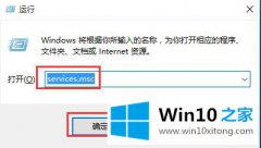 技术解决Win10系统开启定位功能方法的修复法子