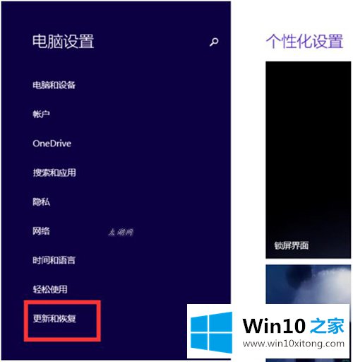 win10正式版系统的详尽处理举措