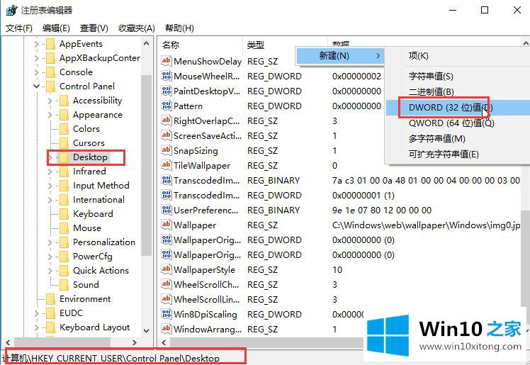 Win10系统如何关闭图片自动压缩功能的详尽处理办法