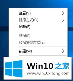 Win10系统桌面图标不见了的操作方法