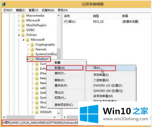 Win10系统取消总是自动安装游戏问题的详尽操作步骤