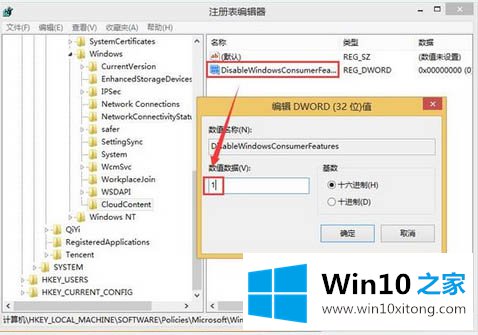 Win10系统取消总是自动安装游戏问题的详尽操作步骤