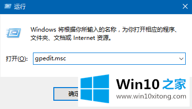 Win10系统如何取消开机欢迎界面的详细解决手段