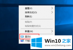 技术员教你Win10系统任务栏不显示时间的处理措施