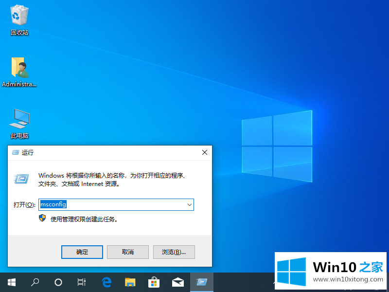 win10开机转圈圈很久的详尽处理步骤