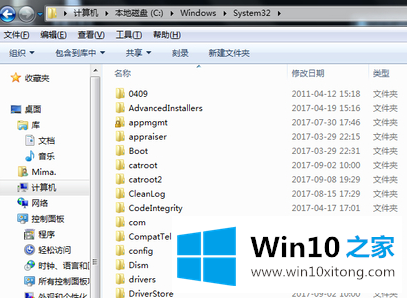 win10提示2xlive.dll文件丢失的图文教程