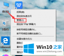 小编讲解win10账户被停用导致进不了系统的详尽处理举措