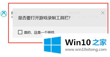 windows10电脑如何录屏的详尽操作方式