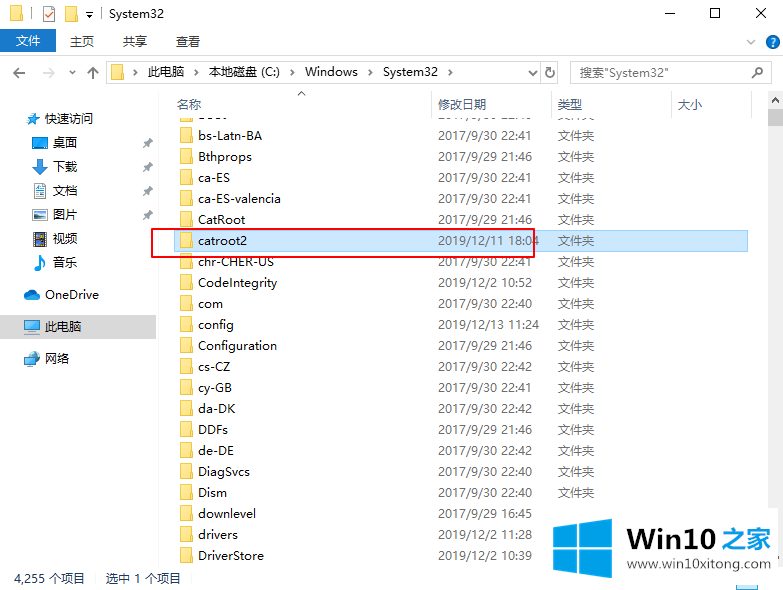 Win10系统bing工具栏一直自动更新的完全操作方法