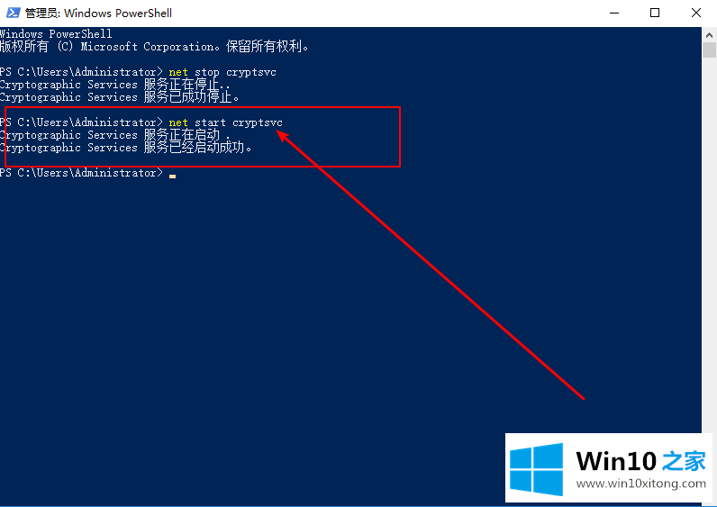 Win10系统bing工具栏一直自动更新的完全操作方法