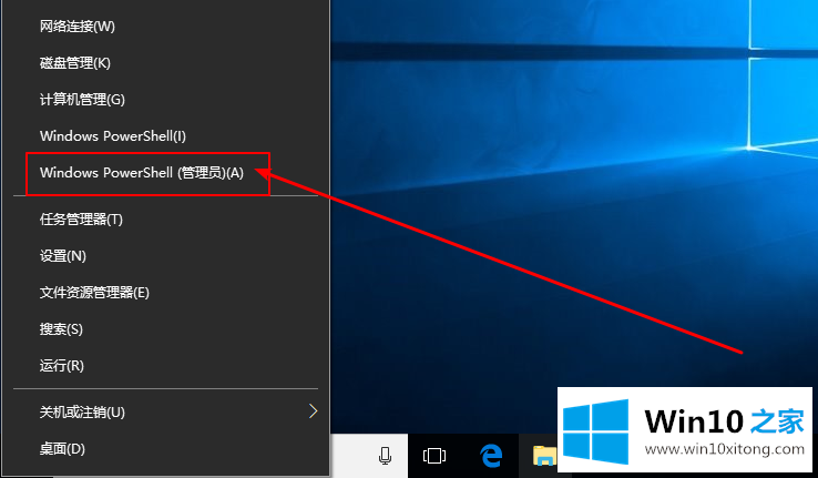 Win10系统bing工具栏一直自动更新的完全操作方法