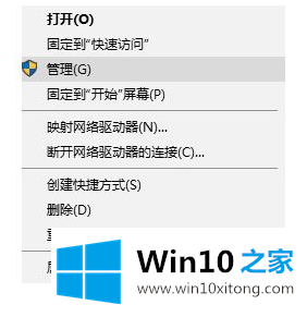 win10哪些服务项的详细处理方法