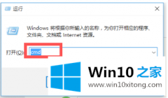 今天教您win10wlan未识别的修复操作