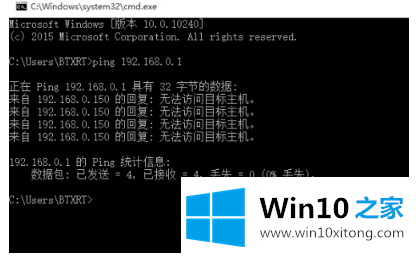 win10wlan未识别的修复操作