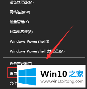 win10如何更换切换输入法的详尽处理步骤