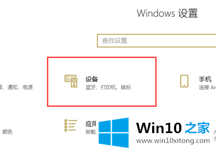 win10如何更换切换输入法的详尽处理步骤