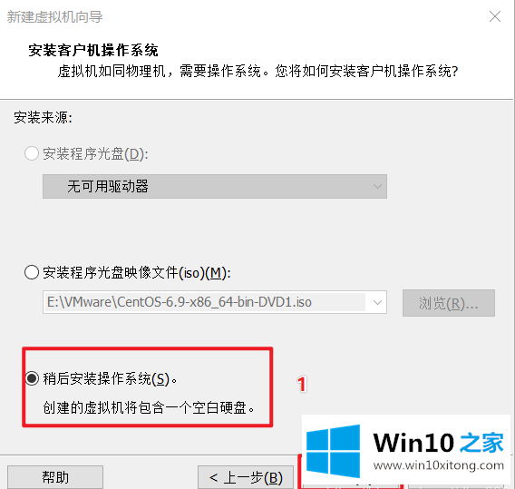 win10详细图文教程的详细处理步骤