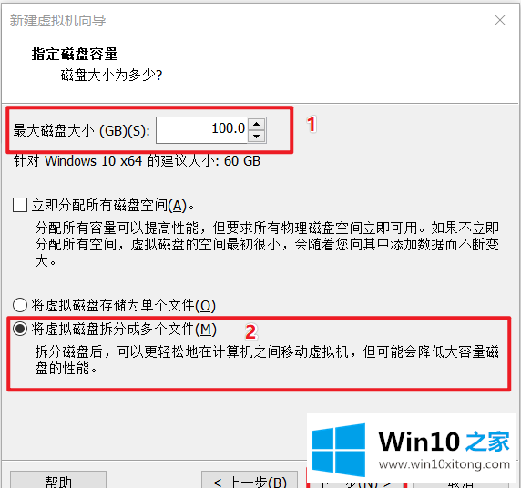 win10详细图文教程的详细处理步骤