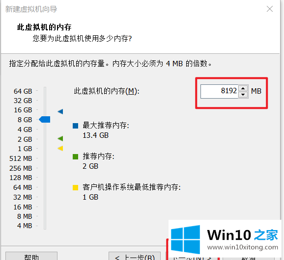 win10详细图文教程的详细处理步骤