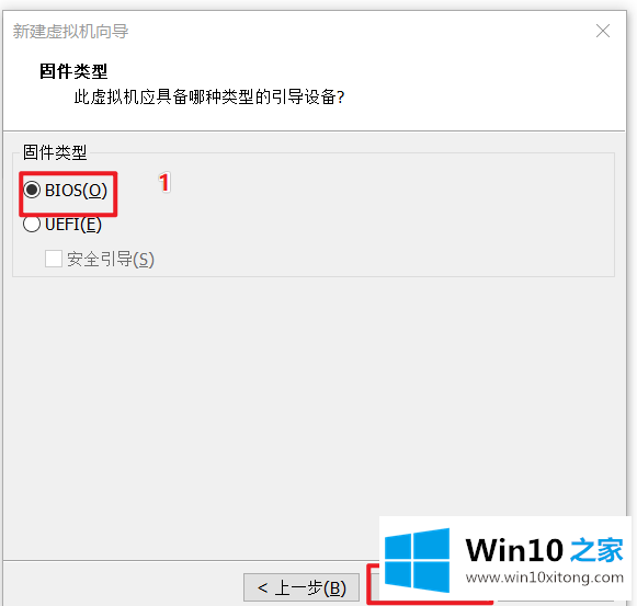 win10详细图文教程的详细处理步骤