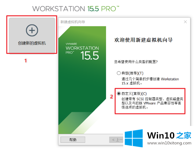 win10详细图文教程的详细处理步骤