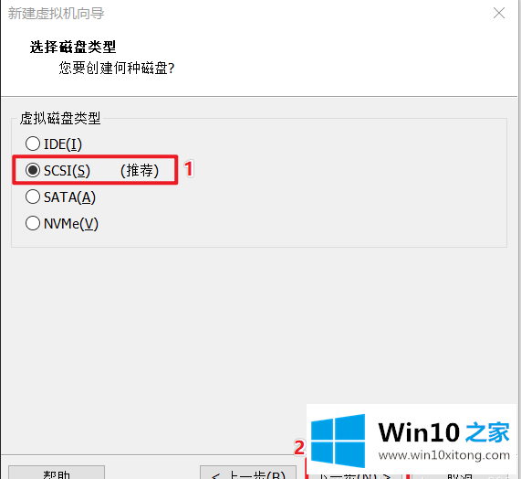 win10详细图文教程的详细处理步骤