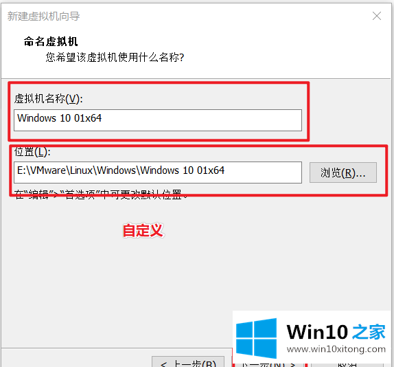 win10详细图文教程的详细处理步骤