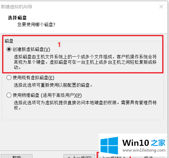 win10详细图文教程的详细处理步骤