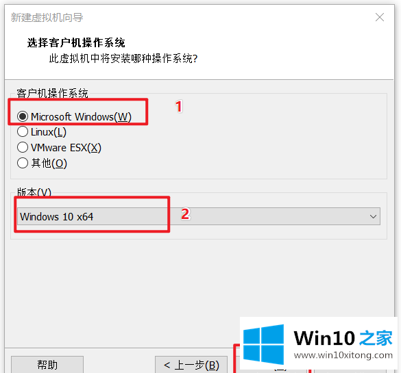 win10详细图文教程的详细处理步骤