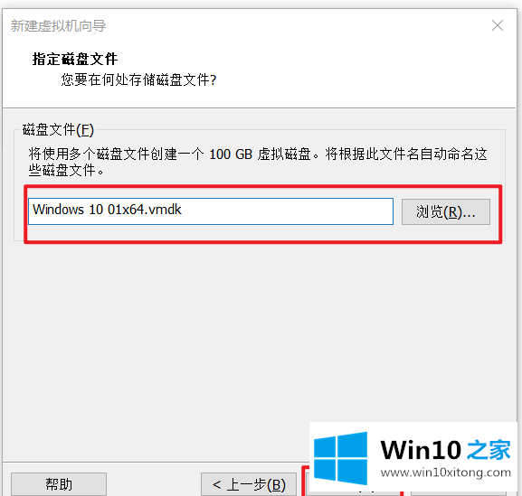 win10详细图文教程的详细处理步骤