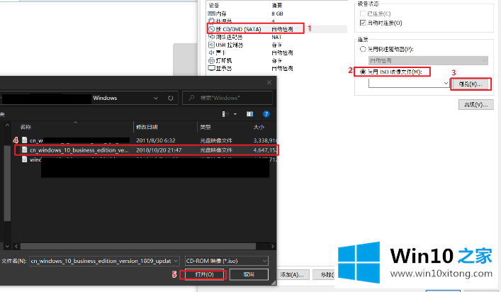 win10详细图文教程的详细处理步骤