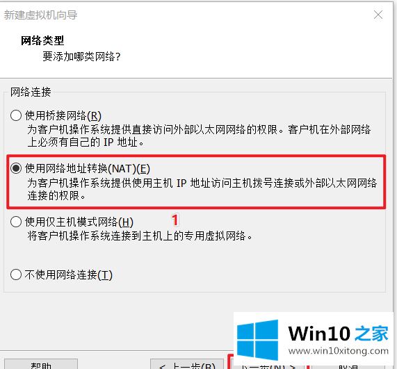 win10详细图文教程的详细处理步骤