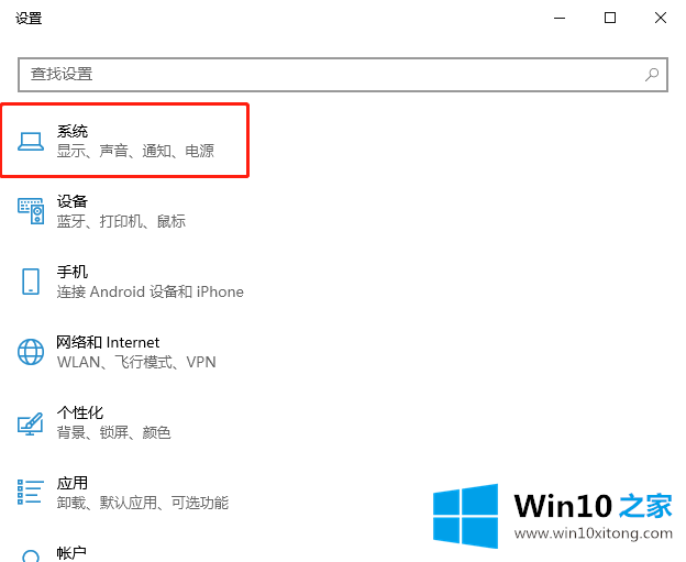 win10怎么清理电脑垃圾的解决本领