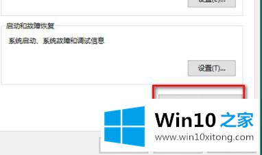 win10桌面一大堆数字解决方法的具体解决手法