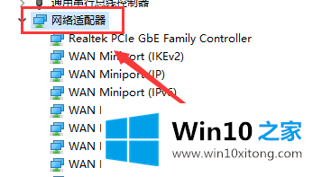 win10宽带连接错误651的具体处理步骤