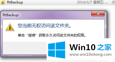 win10宽带连接错误651的具体处理步骤