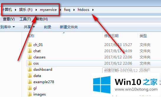 win10如何打开php文件的处理本领