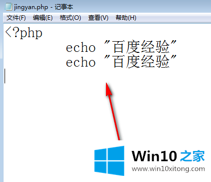 win10如何打开php文件的处理本领