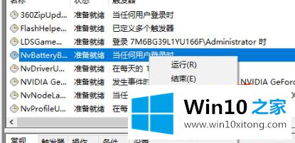 win10电脑弹窗解决方法的详细处理手法