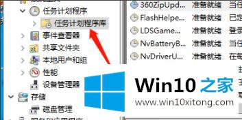 win10电脑弹窗解决方法的详细处理手法