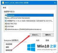 技术解决win10注册表保存不了提示出错的解决方法