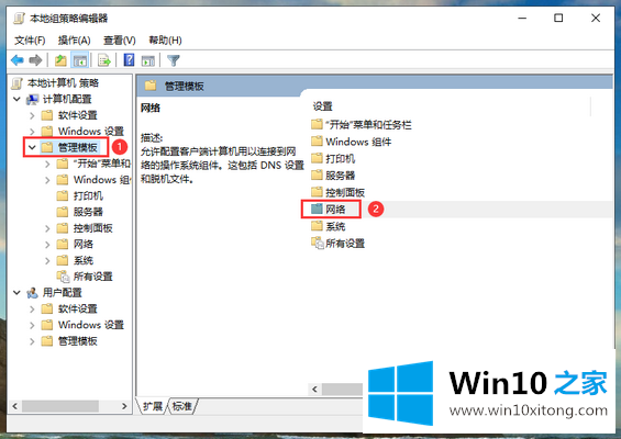 win10系统有哪些提高网速的操作方法