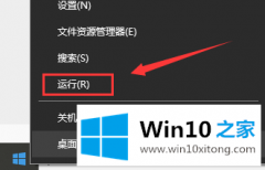 今天分析win10无法找到libeay32.dll文件的处理伎俩