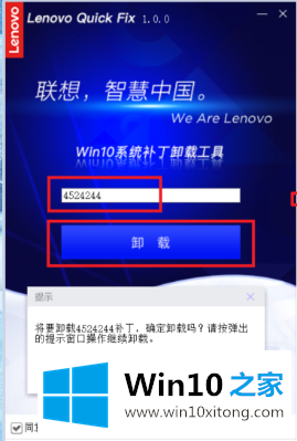 Win10更新后提示“自动修复”无法进入系统问题操作指导的操作伎俩