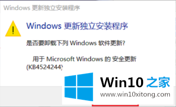 Win10更新后提示“自动修复”无法进入系统问题操作指导的操作伎俩