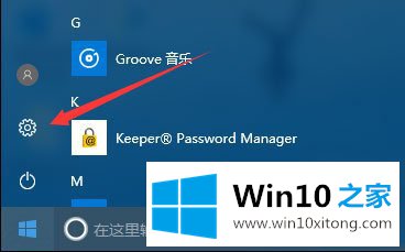 win10系统应用商店是英文的修复法子