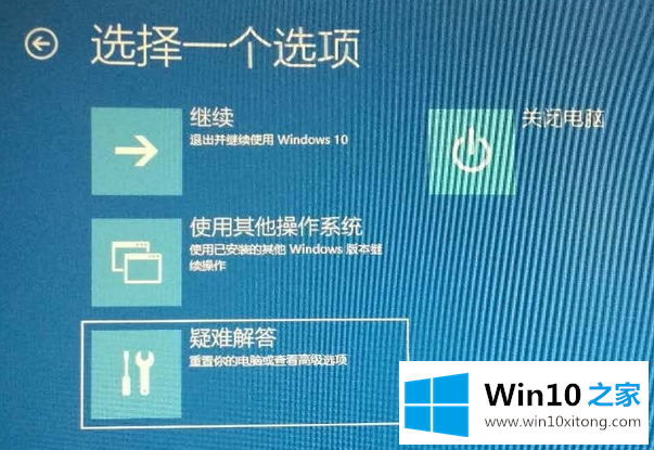 win10开机进不去系统的详细解决方法